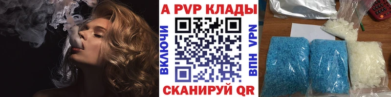 Alpha-PVP VHQ  MEGA ТОР  Жуковка 