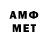 Метамфетамин винт MSpro