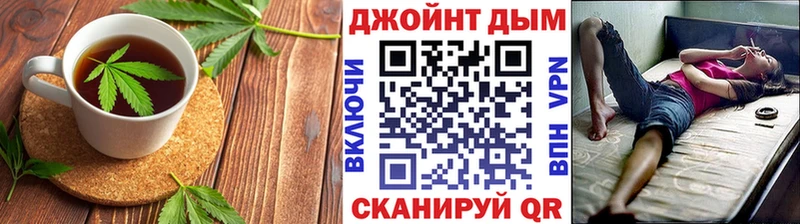 гидра   Жуковка  Еда ТГК конопля 