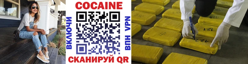 даркнет сайт  Жуковка  COCAIN 97% 