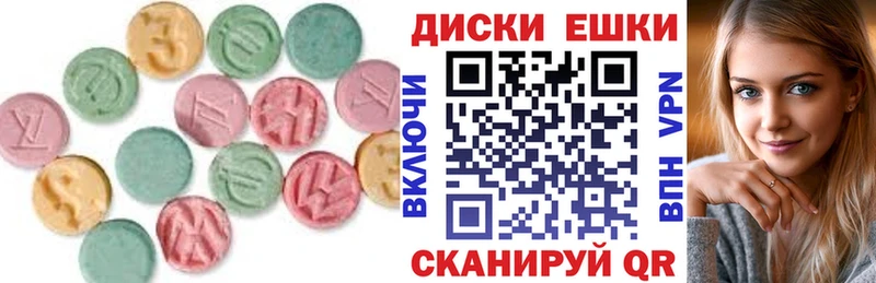 ЭКСТАЗИ бентли  МЕГА онион  Жуковка 