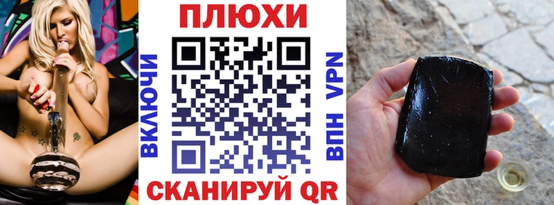 купить наркоту Жуковка ГАШ индика сатива
