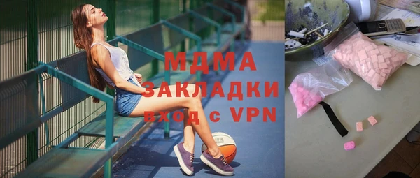 MDMA Алексеевка