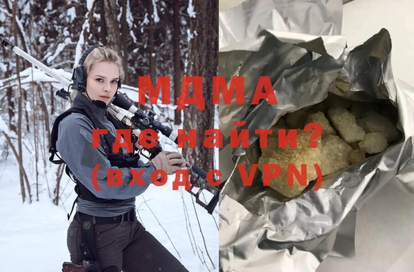 COCAINE Алексин
