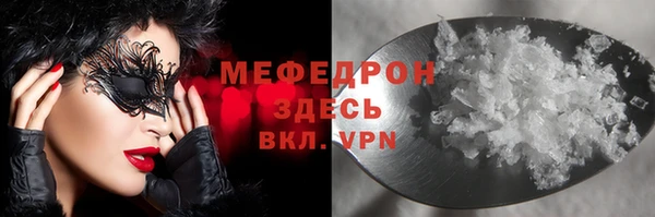 меф Алзамай