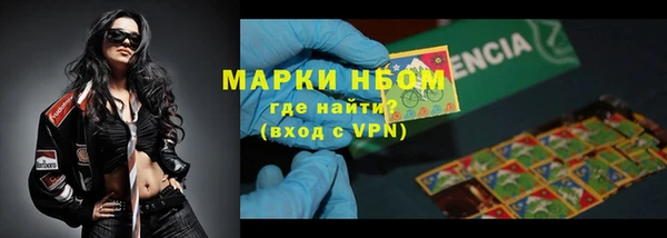 COCAINE Алексин