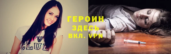 COCAINE Алексин