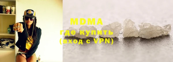 MDMA Алексеевка