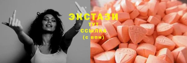 MDMA Алексеевка