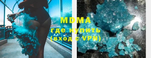 COCAINE Алексин