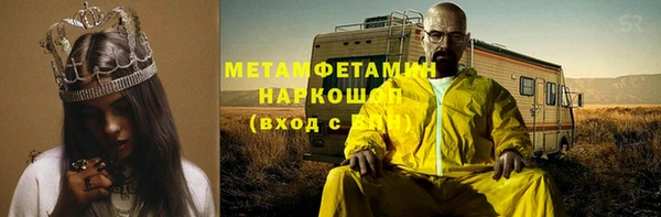 меф Алзамай