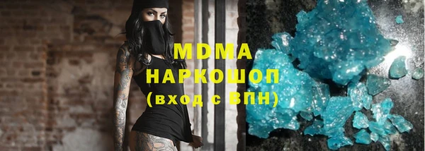 COCAINE Алексин