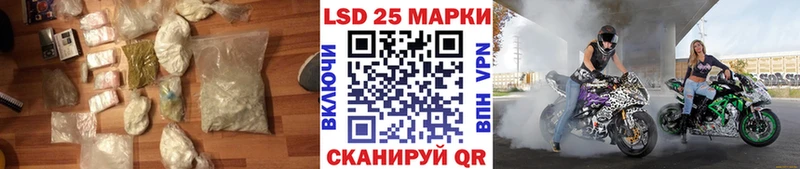 ЛСД экстази кислота  Жуковка 