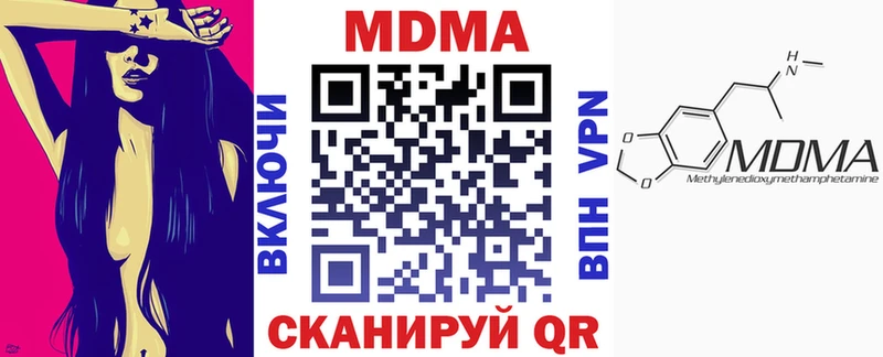как найти закладки  Жуковка  МДМА Molly 