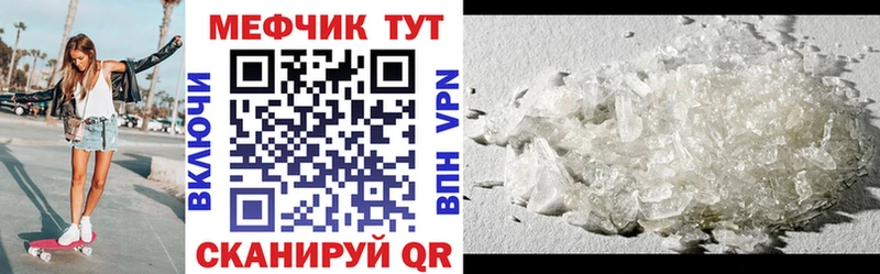 Мефедрон 4 MMC  Жуковка 