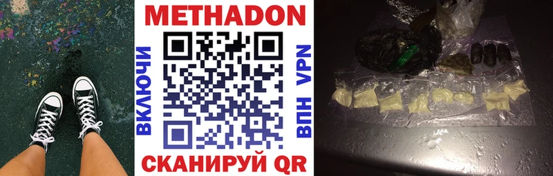 МЕТАДОН мёд  Жуковка 