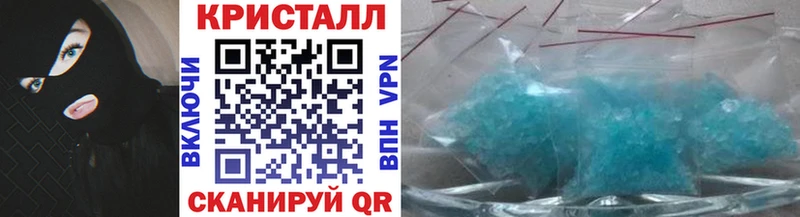 МЕТАМФЕТАМИН винт  блэк спрут сайт  Жуковка 