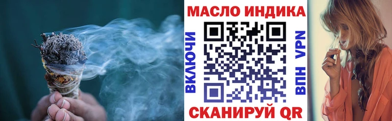 ОМГ ОМГ вход  Жуковка  ТГК вейп с тгк 